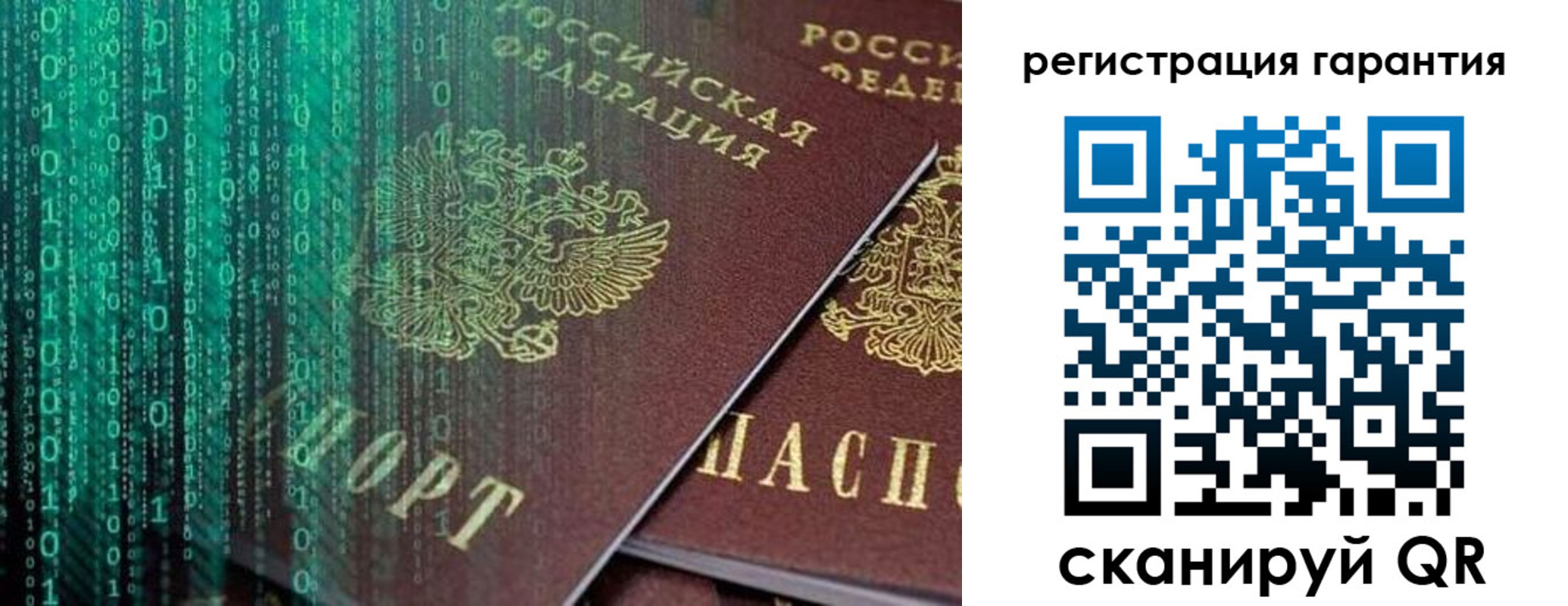 прописка регистрация в Шатуре